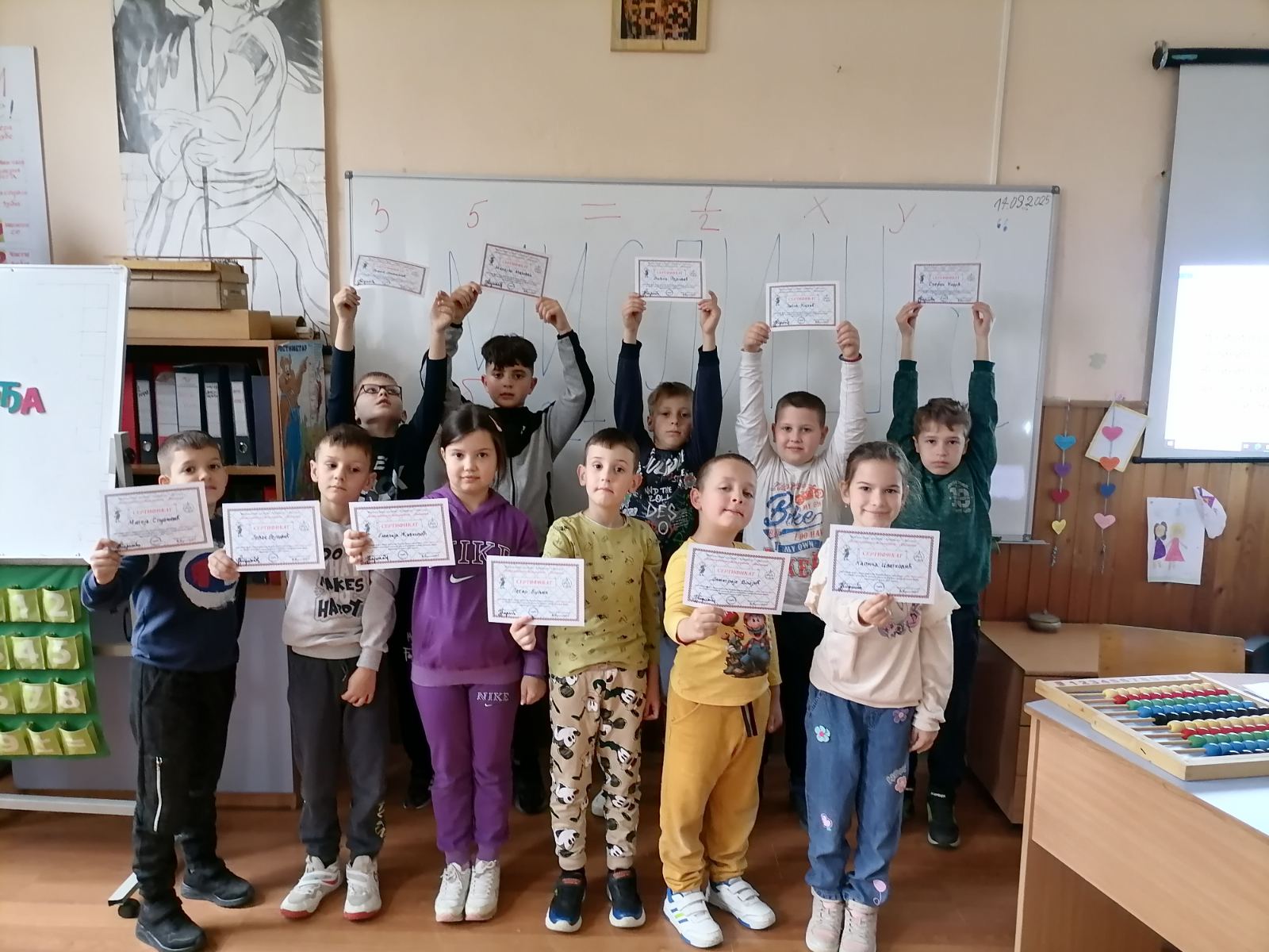 Математичко такмичење „Мислиша“