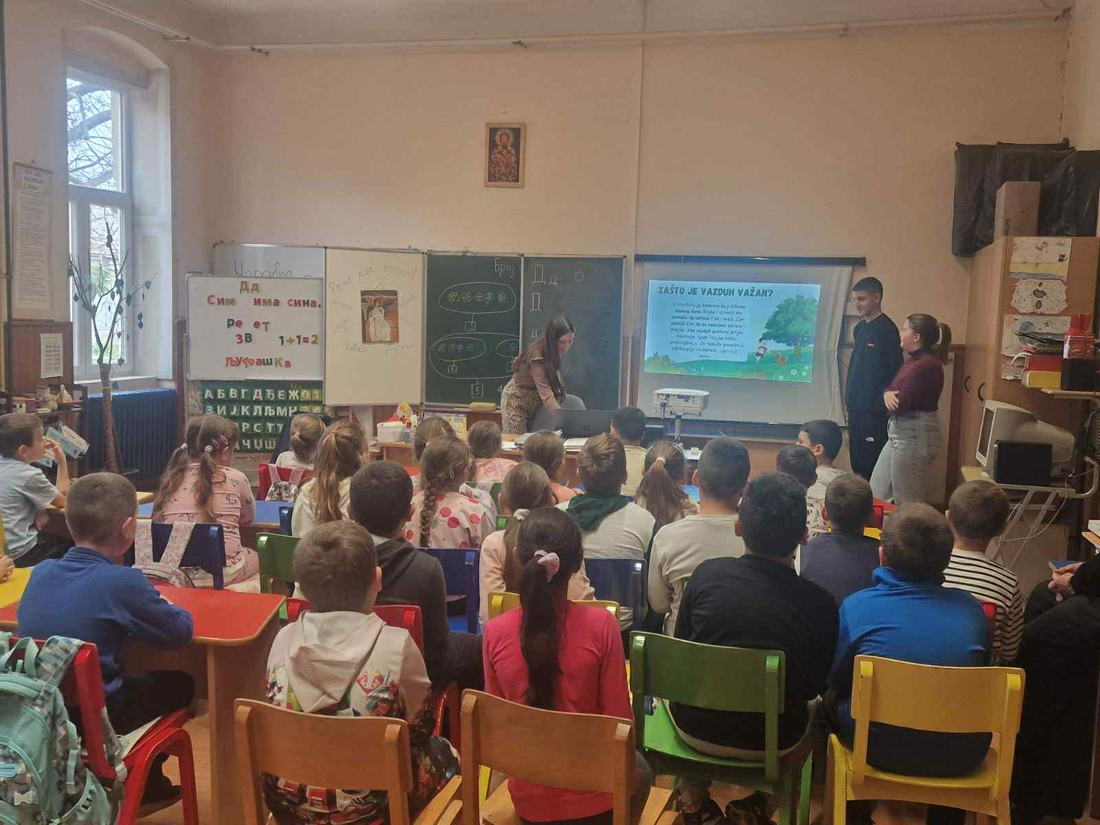 Дан чистог ваздуха